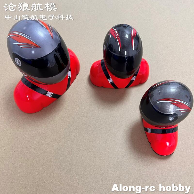 Rc Hobby Online - RCホビー航空機アクセサリー Skywing rc Laser260シリーズ 高さ110 115mm