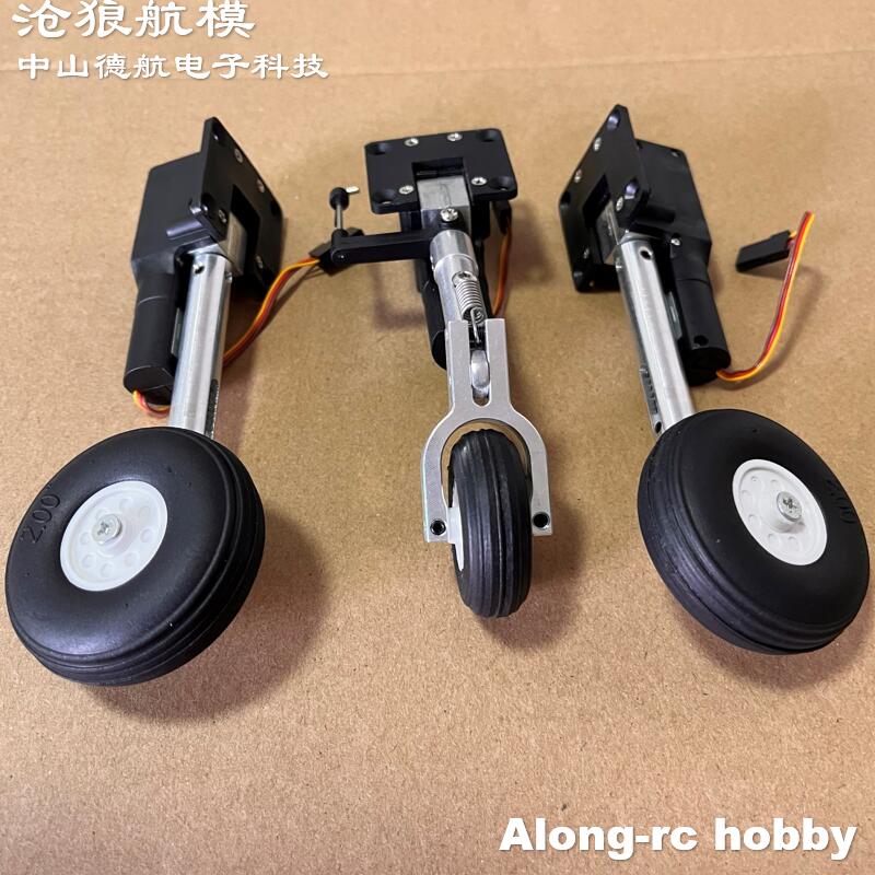 Rc Hobby Online - RC 飛行機モデルパーツ高さ 111 ミリメートル格納式着陸装置 PU ホイール付き