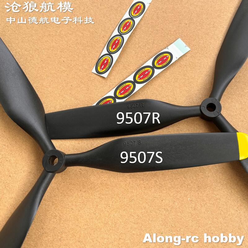 Rc Hobby Online - Freewing RC 飛行機スペアパーツ 9.5 インチ 9507S