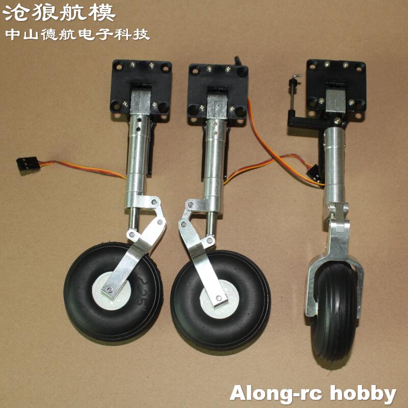 Rc Hobby Online - 格納式ダンピングニーリング着陸装置、ワンホイールノーズメインセット、3〜6kg飛行機用ワームショック、rcジェットモデル、2.25インチ