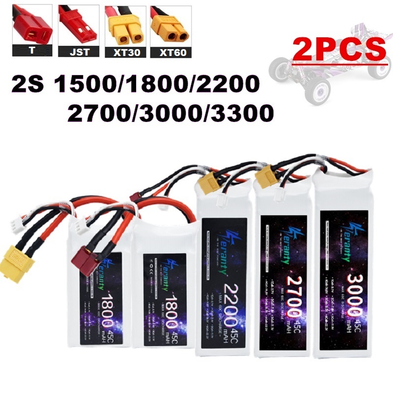 Rc Hobby Drone - 2 個 7.4V Lipo 2S バッテリー