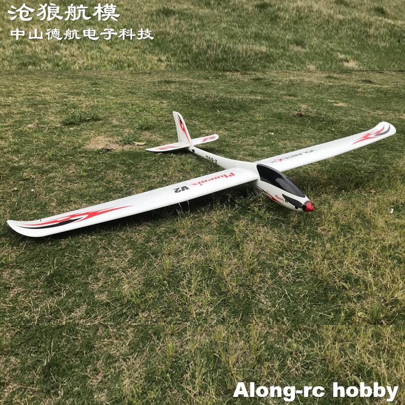 Volantex rc 2000ミリメートル全幅epo rc - Rc Plane Hobby Zone のレビューと価格