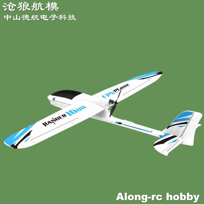 EPO RC飛行機 Volantexrc Ranger V7 - Rc Plane Hobby Zone のレビューと価格