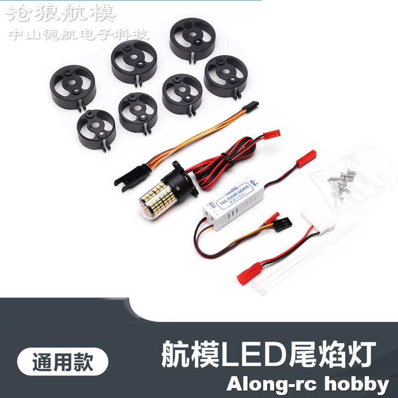 Freewing 70 80 90 inrunnerモータダ - Rc Hobby Online のレビューと価格