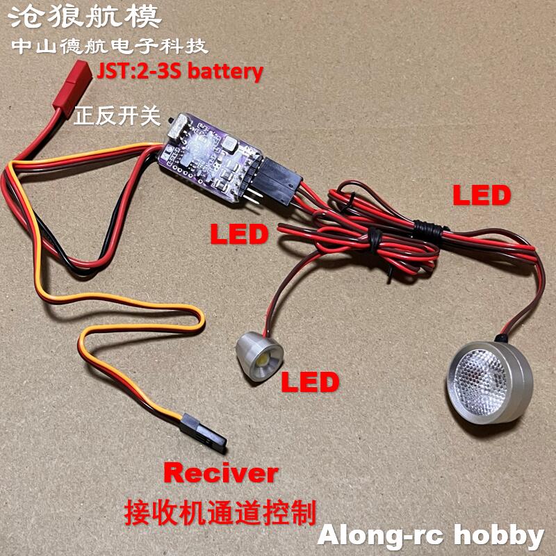 RC 飛行機趣味の飛行機部品調整可能な明るさナビゲーションラ - Rc Hobby Online のレビューと価格